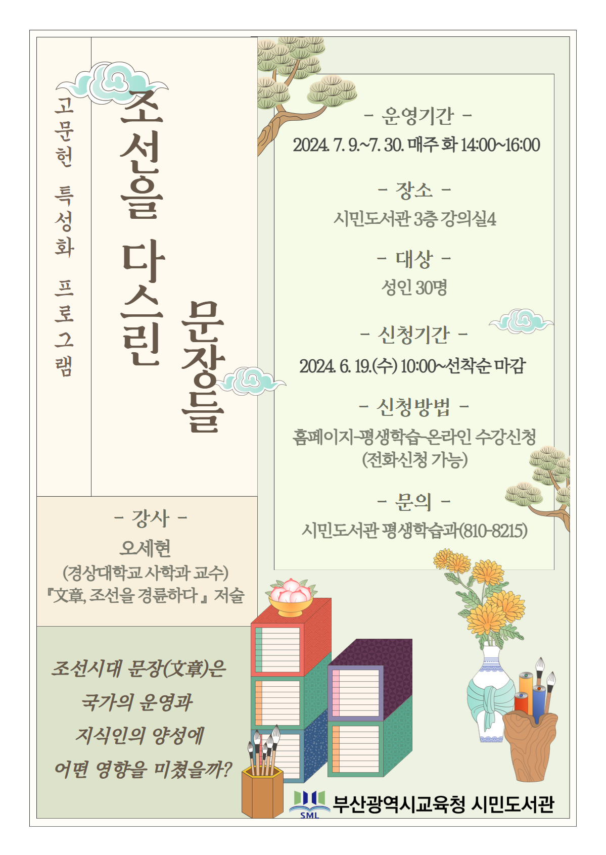 포스터 예시